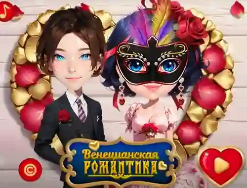 Venetian Love Affair – kostenloses Online-Spiel