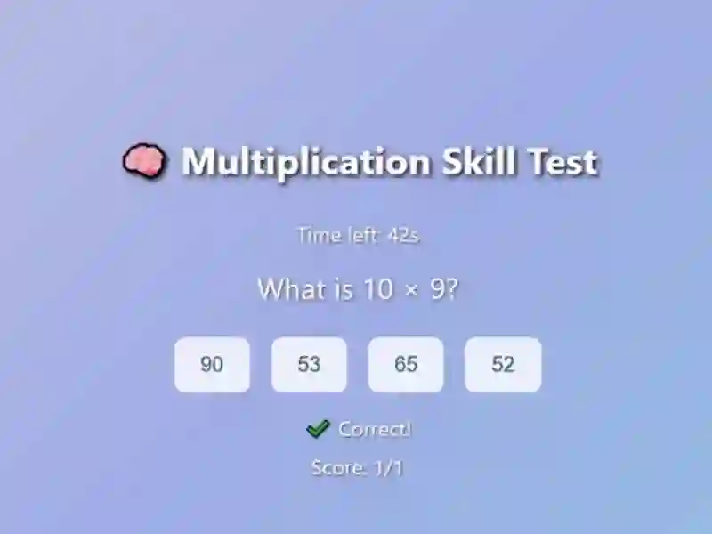 Multiplication Skill Test – kostenloses Online-Spiel