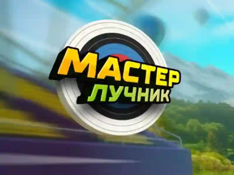 Archery Master – kostenloses Online-Spiel