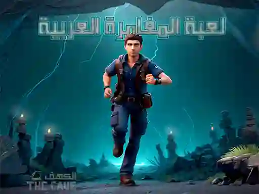 The Cave Escape – kostenloses Online-Spiel