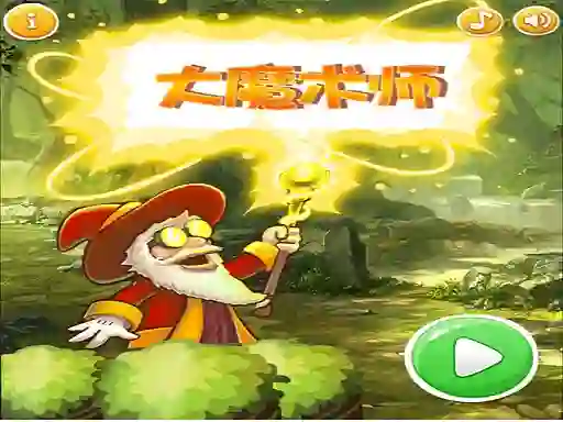 Super Magician – kostenloses Online-Spiel