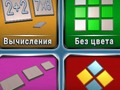 Spiel Spiele in einer Box  Online