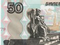 Spiel Gelddetektor Russischer Rubel  Online