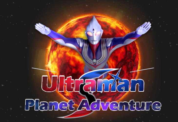 Spiel Ultraman Planet Abenteuer  Online