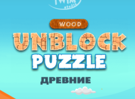 Spiel Blöcke Puzzle Holz  Online