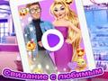 Spiel Rapunzel Crush-Date  Online
