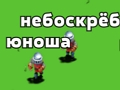 Spiel Turmtyper  Online