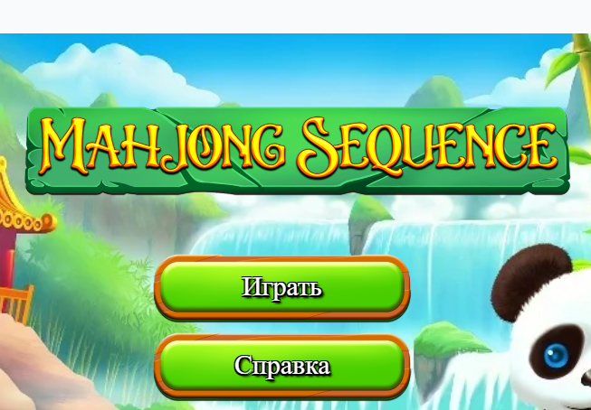 Spiel Mahjong-Sequenz  Online