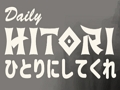Spiel Täglich Hitori  Online