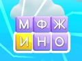 Spiel Word-Swipe  Online