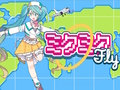 Spiel Miku Miku Fliege Online