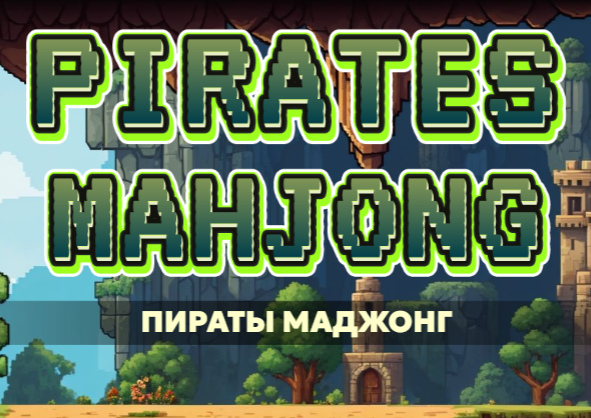 Spiel Piraten Mahjong  Online