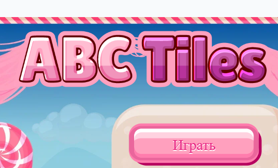 Spiel ABC-Kacheln  Online