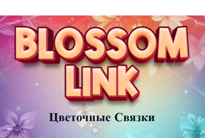 Spiel Blüten-Link  Online
