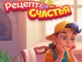 Spiel Kinderspiel: Zusammenführen und backen  Online