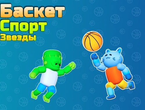 Spiel Korbsportstars  Online