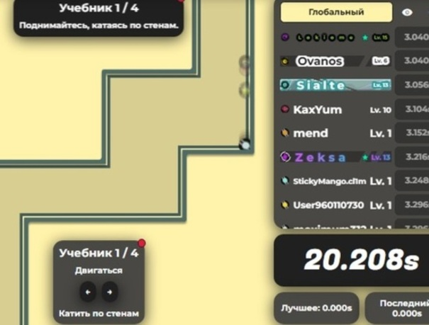 Spiel Aufregung Online