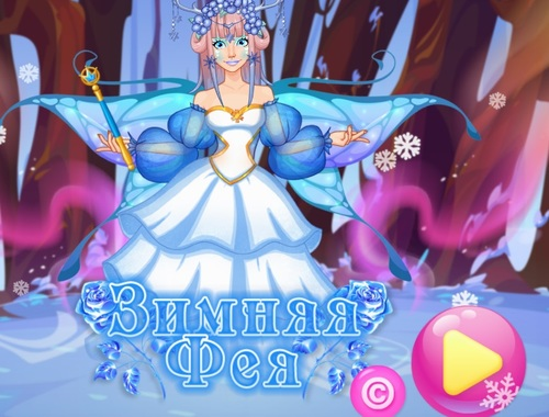 Spiel Winterfee  Online