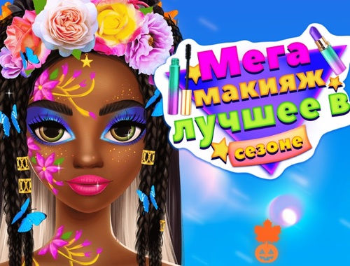 Spiel Mega Make -up -Jahreszeit am besten  Online