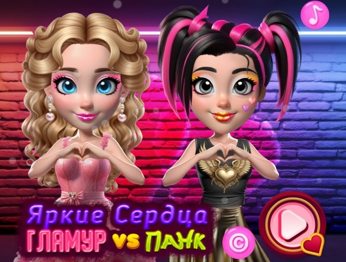 Spiel Lebendige Herzen Glamour gegen Punk  Online