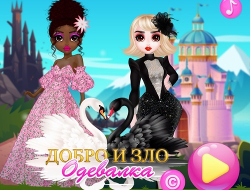 Spiel Gut und böses Kleidungsstück  Online