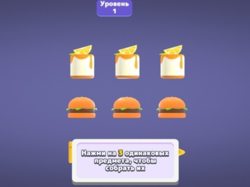 Spiel Passen Sie die 3D -Puzzle -Saga an  Online