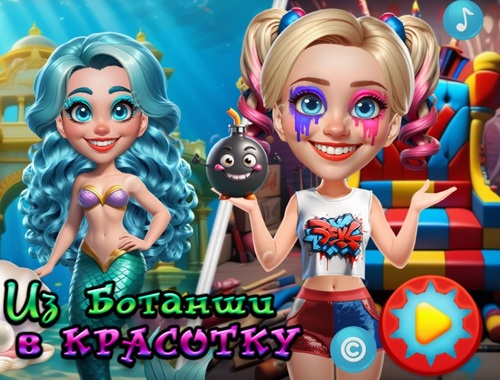 Spiel Von Nerds bis zu Schönheiten  Online