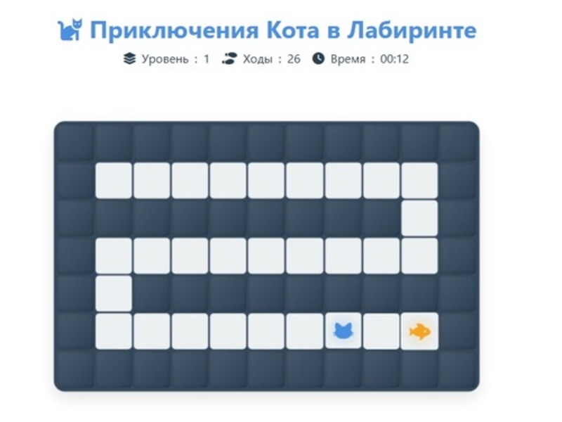 Spiel Katzenlabyrinth Abenteuer Online