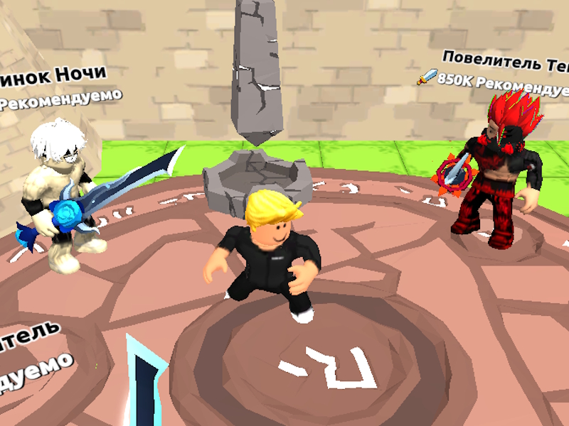 Spiel Robbie: Zeichne dein Schwert Online