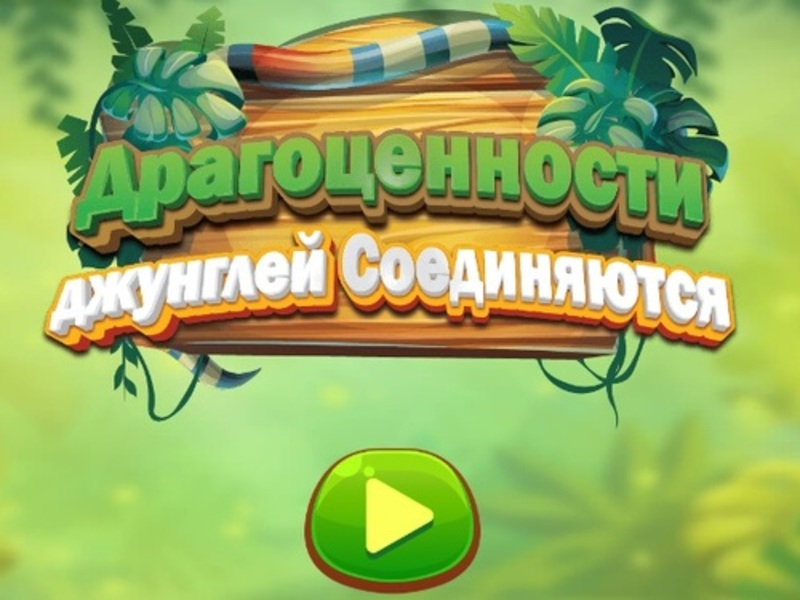 Spiel Dschungeljuwelen verbinden sich Online