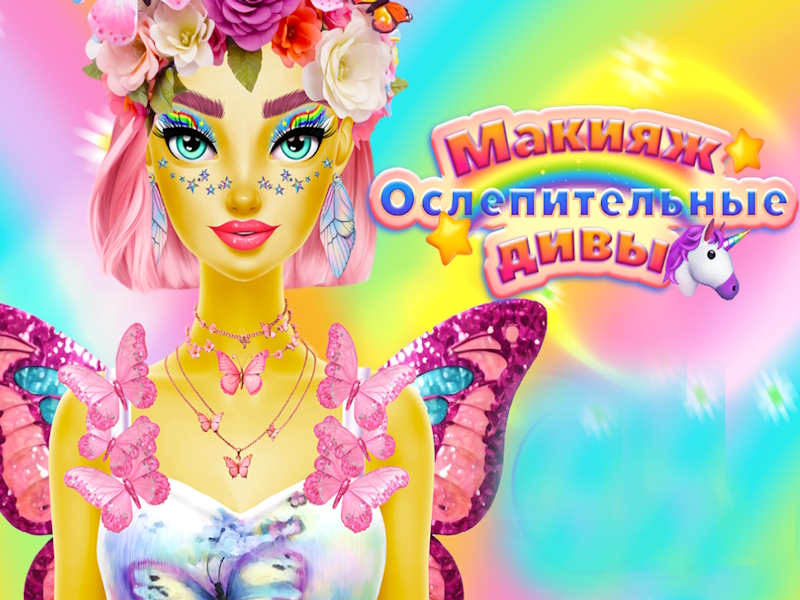 Spiel Schillernde Divas Make -up Online